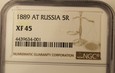Rosja 5 rubli 1889 (АГ), Petersburg NGC XF 45 /K/