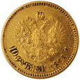 Rosja 10 rubli 1898 А•Г /UK/(40)