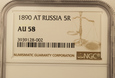 Rosja 5 rubli 1890 (АГ), Petersburg NGC AU 58   /K/