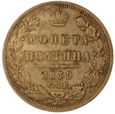 Rosja, Mikołaj I, Połtina 1849  СПБ-ПА rok /K13/