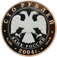 Rosja 100 Rubli 2004 rok Miasto Rostov