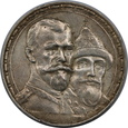 Rosja, Rubel 1913 rok, 300 lat dynastii Romanowów, Głęboki /K1/