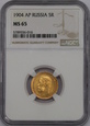 Rosja, Mikołaj II, 5 Rubli 1904 AP rok, NGC MS 65