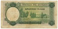 1000 Drachm 1939r Seria Y