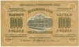 1000 Rubli Zakaukazie 1923r Seria A Stan/1-