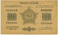 1000 Rubli Zakaukazie 1923r Seria A Stan/1-