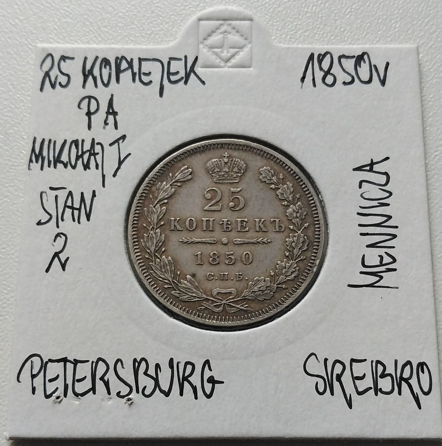 Moneta 25 Kopiejek (PA) 1850r Mikołaj I Stan/2