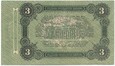 Banknot 3 Ruble /Odessa/ 1917r Seria I Stan/1-