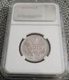 2 Złote PRL 1958r NGC MS 66 /Piękna