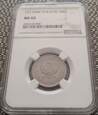 50 Groszy PRL 1971r NGC MS 66 /Piękna