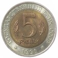 5 rubli - Puchacz japoński - Rosja - 1991 rok