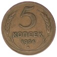 5 Kopiejek - ZSRR - 1924 rok