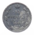 15 Kopiejek - Rosja - 1864 rok 