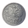 15 Kopiejek - Rosja - 1864 rok 