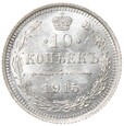 10 kopiejek - Rosja - 1915 rok