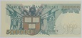 Banknot 500 000 zł 1990 rok - Seria L - BŁĄD DRUKU/PRZESUNIĘCIE