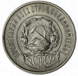 50 Kopiejek - Rosja - 1922 rok 