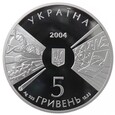 5 hrywien - Uniwersytet Kijowski - Ukraina - 2004 rok