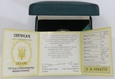 5 hrywien - Uniwersytet Kijowski - Ukraina - 2004 rok