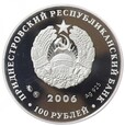100 rubli - Bajki - Piękny Młodzieniec - 2006 rok 