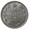 15 Kopiejek - Rosja - 1915 rok 