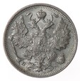 15 Kopiejek - Rosja - 1915 rok 