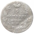 5 kopiejek - Rosja - 1826 rok