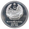50 kipów - 10-lecie Republiki Ludowo - Demokratycznej - Laos 1985 rok