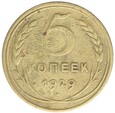 5 Kopiejek - ZSRR - 1929 rok