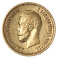 10 Rubli + 1 Rubel + 3 Kopiejki + 5 Rubli + znaczek - Mikołaj II