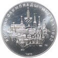 10 rubli - Moskiewski Kreml - ZSRR - 1977 rok