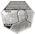 300 000 złotych - Odrodzenie Banku Polskiego - 1994 rok