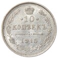 10 kopiejek - Rosja - 1915 rok