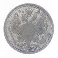 20 Kopiejek - Rosja - 1893 rok 