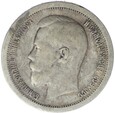 50 Kopiejek - Rosja - 1896 rok 