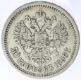 50 Kopiejek - Rosja - 1896 rok 