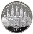 10 hrywien - Wpisanie Lwowa na listę UNESCO - Ukraina - 2008 rok