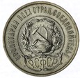 50 Kopiejek - Rosja - 1921 rok 