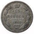 15 Kopiejek - Rosja - 1905 rok 