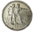 1 Rubel - Rosja - 1924 rok 