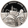 20 zł - Obrona Jasnej Góry - 2005 rok