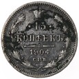 15 Kopiejek - Rosja - 1904 rok 