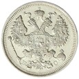 20 Kopiejek - Rosja - 1915 rok 