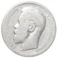 1 rubel - Car Mikołaj II - Rosja - 1896 rok