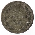 15 Kopiejek - Rosja - 1902 rok 