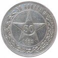 50 kopiejek - Republika Radziecka - Rosja - 1922 rok