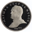 1 Rubel - Gieorgij Żukow - ZSRR - 1990 rok 