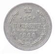 15 Kopiejek - Rosja - 1908 rok 