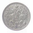 15 Kopiejek - Rosja - 1908 rok 