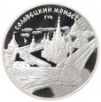 3 ruble - Monastyr Sołowiecki - Rosja - 1997 rok